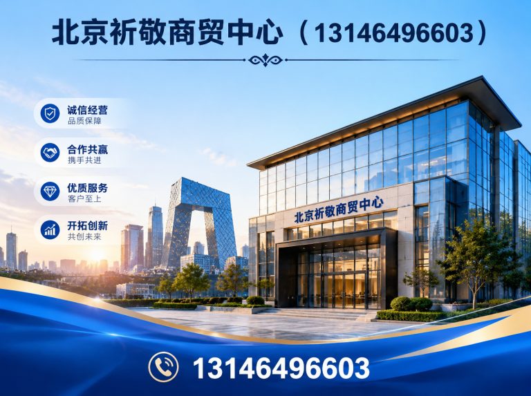 顺义区北京空调回收展示图